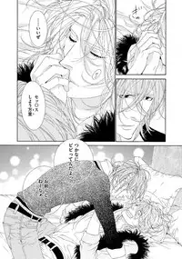 [Ougi Yuzuha] STAR Knight