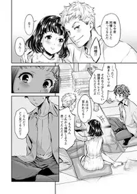 [Umemaru] Ishoku Bitch to YariCir Seikatsu - The Life of Yari-Circle with Unusual Bitches [Digital]
