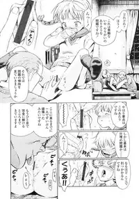 Comic LO 2007-03 Vol. 36