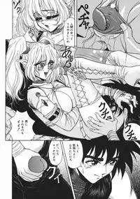 [Asatsuki Minami] Mesu Inu Gari