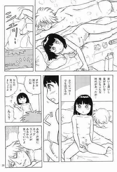 Joshi Shougakusei Nikki 6