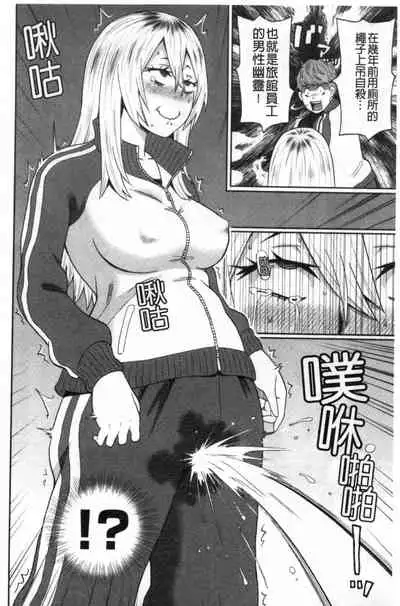 [John K. Pe-ta] Nikuana Full Package [Chinese]