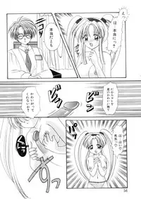 [Nishimata Aoi] WEST AGAIN