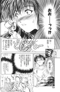 [Miyabi Tsuzuru] Enbo -Erotic Heart Mother-