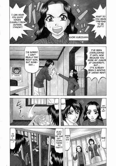 Kochira Momoiro Company Vol. 1 Ch. 1-8
