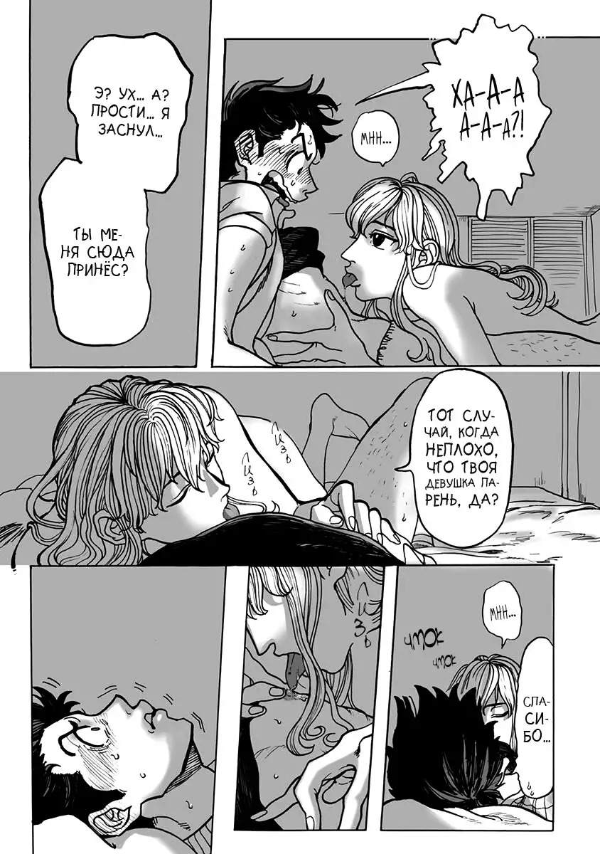 Ringo, Ki kara Ochiru