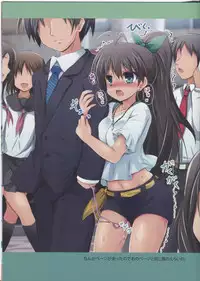 (COMIC1☆6) [ASTRONOMY (SeN)] Ganaha-san SP4 (THE IDOLM@STER)