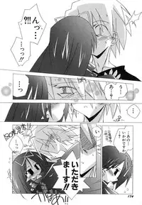 Hin-nyu v29 - Dai Hin-nyu Undoukai