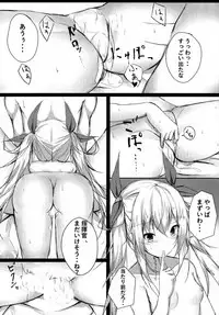 (CT31) [Tsundereiku (Arane)] Tsunderempire (Azur Lane)