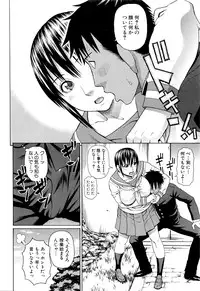 COMIC Mugen Tensei 2016-03