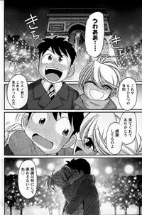 Action Pizazz 2015-02