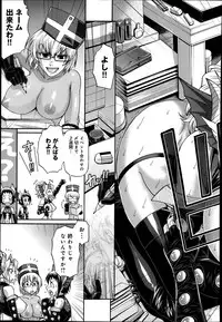 [Chiba Toshirou] Animal Assort Ch.1-5