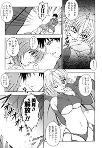 [Dowarukofu] Kochira Kusunoki Tantei Jimusho