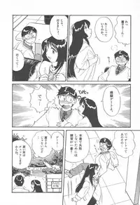 [Hotta Kei] Puri Puri Girls Vol.2