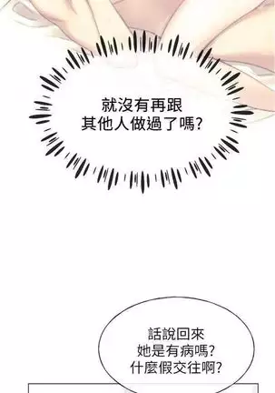 （周5）重考生 1-48 中文翻译（更新中）