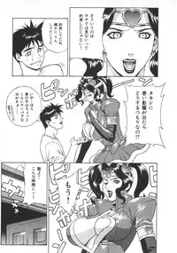 [Motchie] Pretty Misa 2