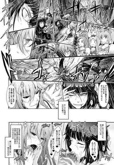 Goodmorning DarkMoon 2010~2011 Heart*Catch*Cure Soushuuhen