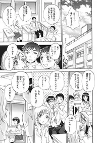 COMIC MUJIN 2013-01