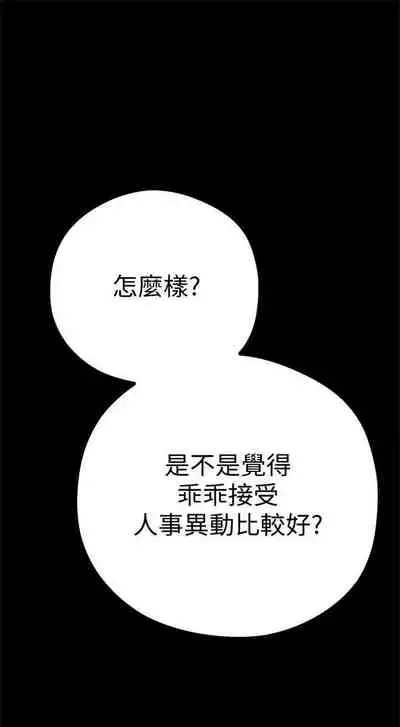 （週1）美麗新世界 1-75 中文翻譯 （更新中）