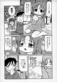 [Kunitsu Takeshi] Empress!!