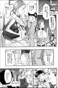 COMIC Penguin Club Sanzokuban 2013-05