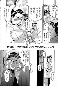 [Roy Tong-Koh] Star ~Inhoshi~