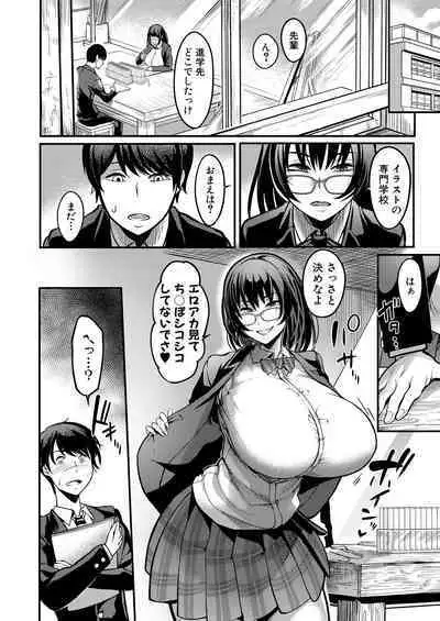 COMIC MILF 2023-10 Vol. 74