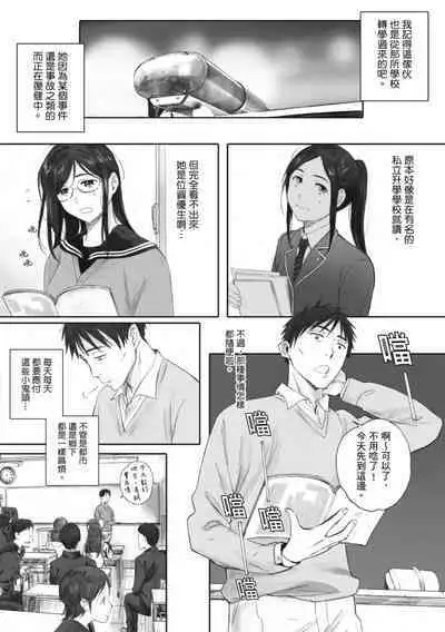 Gunjo Gunzo | 群青群像