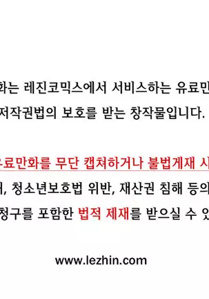 Perfect Half Ch.1-40.5