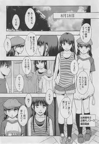 BUSTER COMIC 2013-03