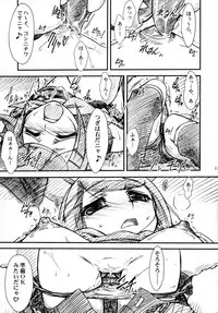 [MEKONGDELTA & DELTAFORCE] MTR - Milk the Rhymester (VOCALOID2)