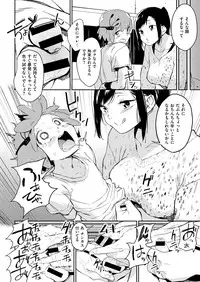 COMIC X-EROS #47 [Digital]