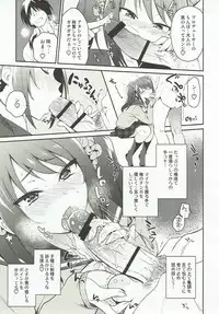 (COMIC1☆12) [Kitsune (Tachikawa Negoro)] Messlog (THE iDOLM@STER SideM)