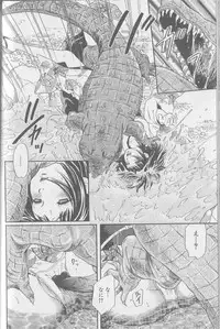 [Anthology] Kemono For Essential 2