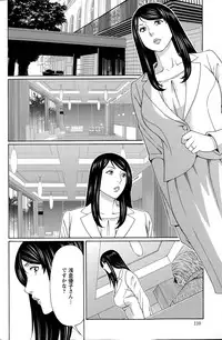 [Takasugi Kou] Mumyou no Uzu Ch. 1-7