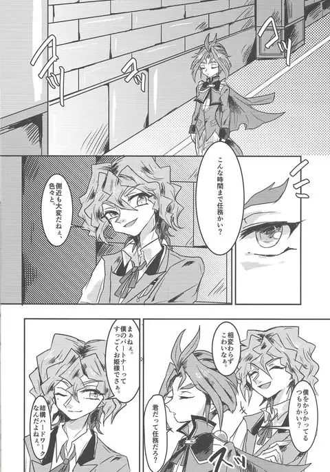 Tada no hima tsubushi