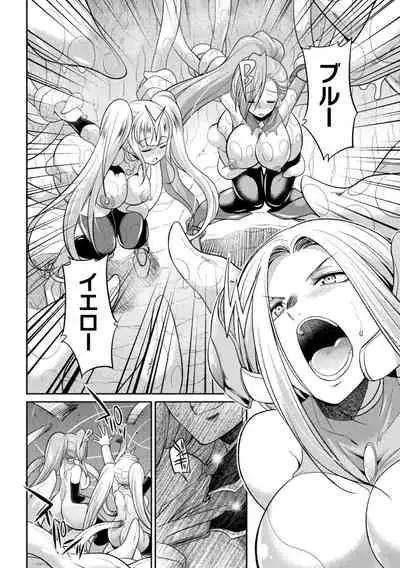 Tokumu sentai karafuru fōsu