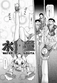 [Minion] Shoujo Kyousei Zecchou ~ Kan ji Chau