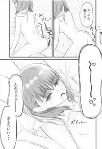 (CT31) [Sakura Zensen (Shirakawa Yoka)] Yours (Just Because!)