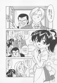 [Charlie Nishinaka] Down Town POPS