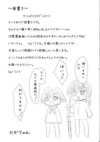 [Rosetta Stone (Teterun)] Eila-san no Etchi hon (Strike Witches)