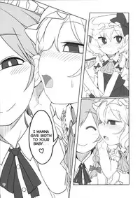 (Reitaisai 12) [Yashiya (YASSY)] SakuFla (Touhou Project) [English]