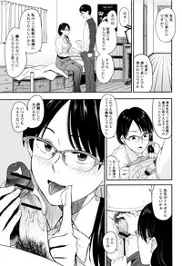 [Hatimoto] Ah...Nyuru tte Haitta