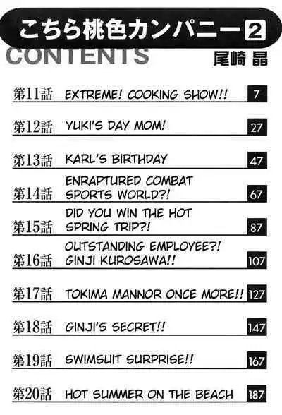 Kochira Momoiro Company Vol. 2 Ch.1-8