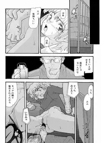 [Tomoe Tenbu] Tensai Shoujo