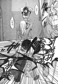 Young Champion Retsu Vol.11 (2008-03-30 Zoukangou)