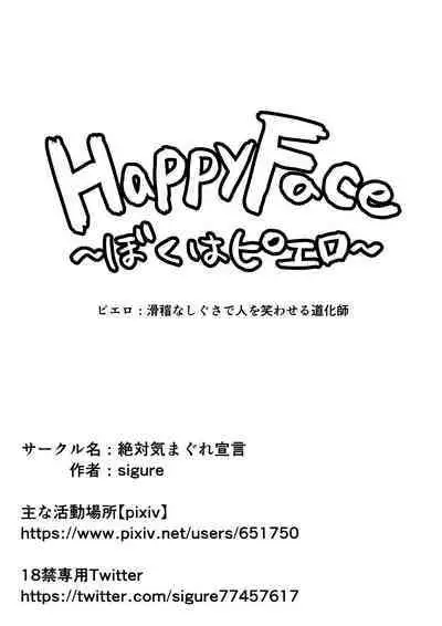 HappyFace