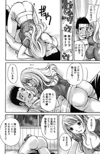 Action Pizazz SP 2008-11