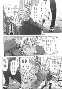 [Ohtomo Takuji] Gokkun Shojo - Drinking Virgin