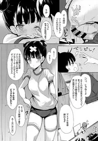 COMIC BAVEL 2017-08 [Digital]